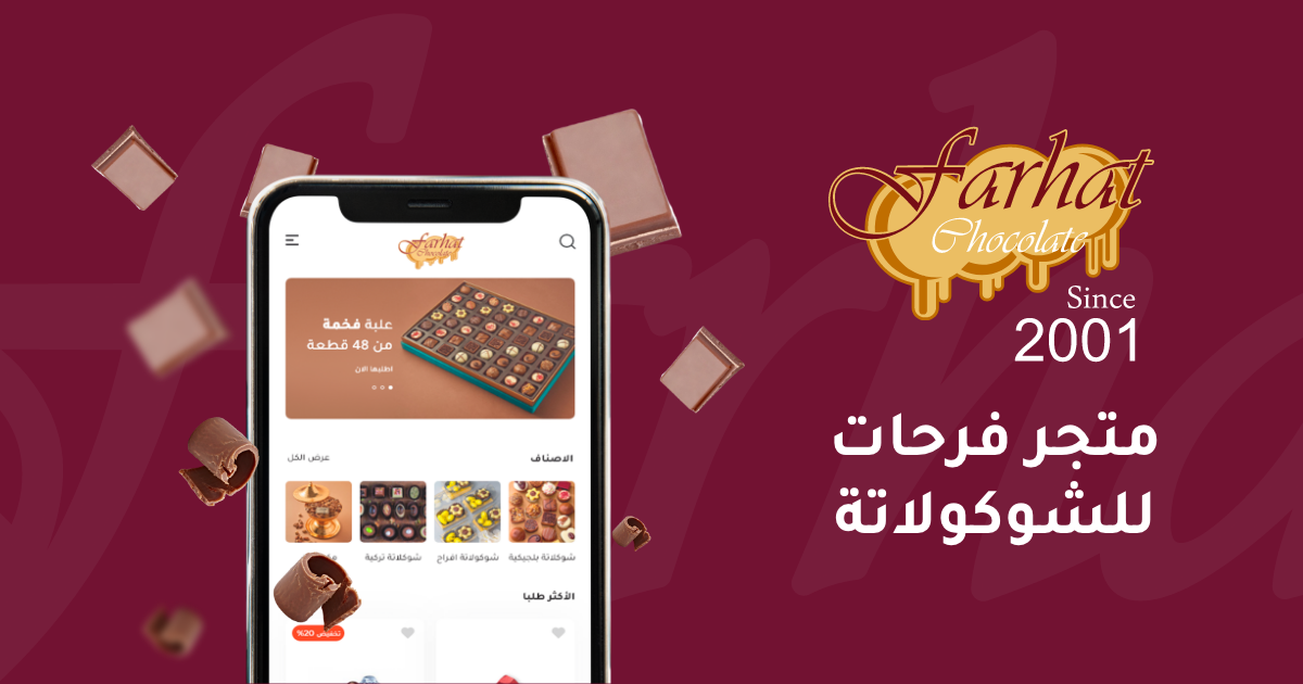 farhat placeholder